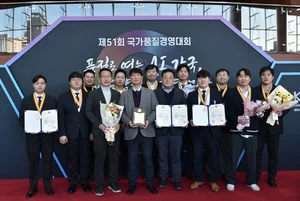 콜마비앤에이치, 2025년 품질경쟁력우수기업 선정