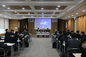 LS, 에식스솔루션즈 IPO 추진 본격화…“수천억 이익 창출·주주가치 상승 기대”