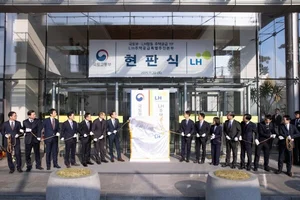 국토부-LH, 도심 주택공급 속도 낸다…합동 TF 및 특별추진본부 신설