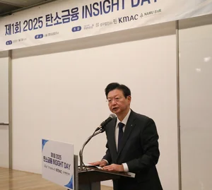 현대차증권, ‘2025 탄소금융 인사이트 데이’ 성료