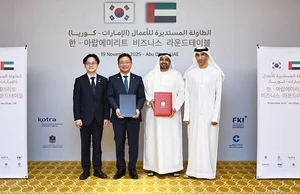 한전KDN, UAE원자력공사와 원전 AI기반 협력 MOU
