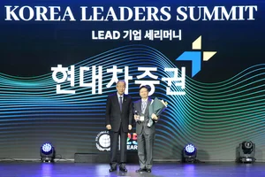 현대차증권, UNGC 한국협회 ‘2026년 LEAD 기업’ 선정