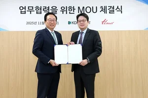 한일전기-경동제약, 뷰티·웰니스 공동 사업 협약