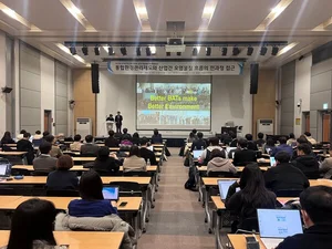 한국전과정평가학회, 2025 동계학술대회 개최