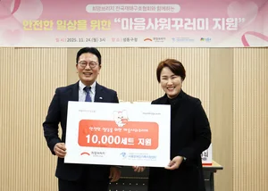 희망브리지, 서울시 장애인가족지원센터에 ‘마음샤워꾸러미’ 1만 세트 전달