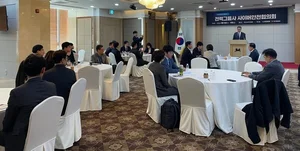 한전KDN·한전KPS, 전력그룹사 사이버안전협의회 공동 개최