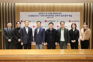 LG생건-사과나무의료재단, ‘구강 마이크로바이옴’ 연구 협력