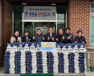 HDC현대산업개발, 아산시 어르신 생활지원 위해 쌀 1톤 전달