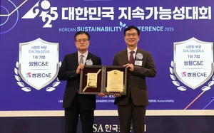 쌍용C&E, ESG경영 꽃 피워…지속가능성지수 12년연속 '1위'
