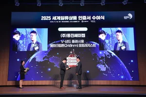 동진쎄미켐 포토레지스트 ‘세계일류상품’ 선정…K-반도체소재 국산화 '쾌거'