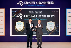 KB證, ‘2025 대한민국 지속가능보고서상’ 금융부문 수상 