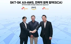 SKT-SK AX, AWS와 전략적 협력 협약 체결