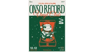 송창식·함춘호 라이브 무대로 7080 명동·을지로 문화 전성기 재조명