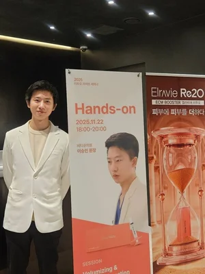 비티큐의원 이승민 원장, 리투오 ‘듀얼 액션 볼륨·재생 세미나’ 성료