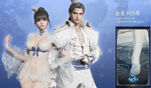 엔씨소프트, 아이온2 안착+수수료 절감 효과..목표가 32만원 상향-NH