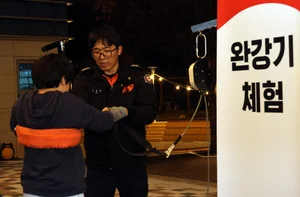 희망브리지, 망우청소년센터서 청소년 재난안전 체험교육 실시