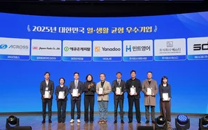 휴젤 관계사 아크로스, 일·생활 균형 우수기업 선정