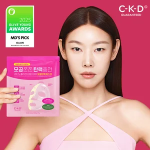 종근당건강 ‘CKD 콜라겐팩’, 2025 올리브영 어워즈 MD’s PICK 선정