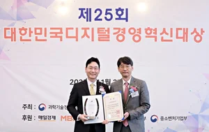 KB금융, 대한민국 디지털경영혁신대상 대통령상 수상