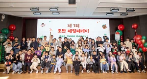 호반그룹, 임직원 가족 초청 ‘2025 호반 패밀리데이’ 개최…'자녀들 명예사원 체험'