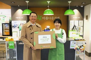 다이닝브랜즈그룹, 단독 바자회 '아름다운 특별전' 성료