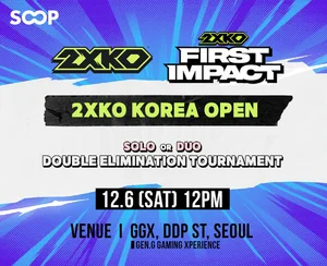 SOOP, 라이엇 게임즈 격투 게임 대회 ‘2XKO KOREA OPEN’ 개최