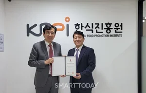 한식진흥원, 3년 연속 ‘독서경영 우수직장 인증’ 획득