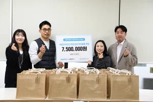 삼표그룹, 자립준비청년 대상 ‘취업 응원물품’ 전달