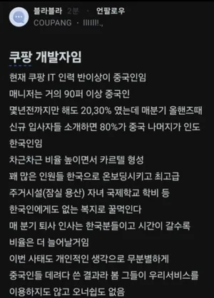 박대준 대표 