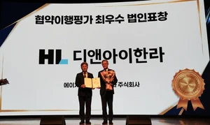 HL D&I한라, 공정거래협약 이행평가 ‘최우수’ 등급…공정거래위원장 표창 수상