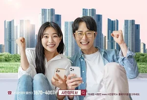 LH, 연말까지 수도권에 청년·신혼부부 임대주택 3천 가구 공급