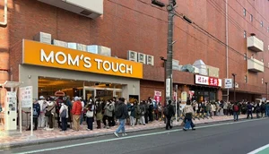 맘스터치, 日 가맹 1호점 치가사키점 '인산인해'…닷새간 대기줄 이어져