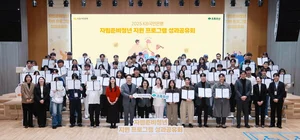 KB국민은행, 자립준비청년 지원 프로그램 성과공유회 개최