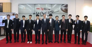 동서식품, ‘제27회 맥심커피배 입신최강전’ 개막