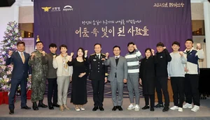 희망브리지-소방청, 생명구한 시민영웅 10인에 ‘119의인상’ 수여