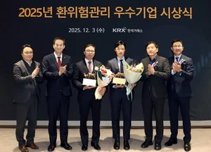 와이씨, 한국거래소 환위험관리 우수기업 선정