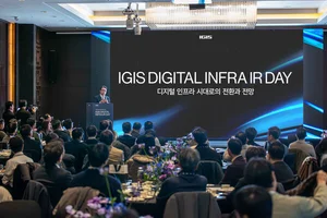 이지스자산운용 