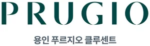 ‘용인 푸르지오 클루센트’ 이달 분양…반도체 클러스터 직주근접 수혜