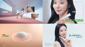 파마리서치, PDRN 피부외용제 ‘리쥬비넥스크림’ 모델에 배우 이주빈 발탁