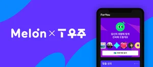 멜론, SK텔레콤 구독플랫폼 ‘T우주’ 입점