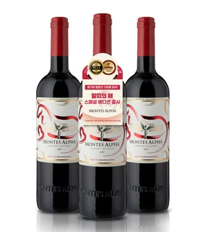나라셀라, '몬테스 알파 카버네 소비뇽 말띠 에디션' 한정 출시