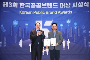 KB證, 한국공공브랜드대상 ‘브랜드 커뮤니케이션’ 대상 수상