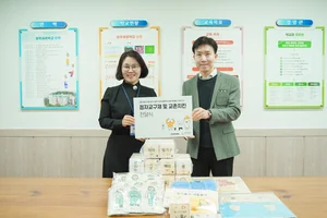 교촌치킨, 시각장애 특수학교에 점자 교구재 전달