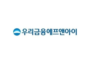 우리금융에프앤아이, ‘NPL 전용 시스템’ 오픈해 업무 혁신