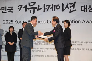 한전KDN, 국회 문화체육관광위원장상 수상