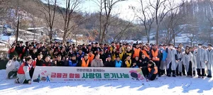 우리은행, ‘사랑의 온기나눔’ 취약계층 따뜻한 겨울나기