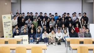 카카오임팩트, ‘2025 테크포임팩트 캠퍼스’ 성료