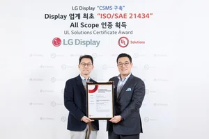 LGD, 업계 최초 차량용 OLED 사이버 보안 인증 획득