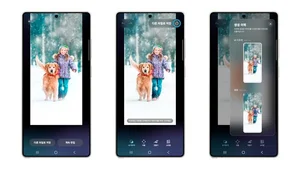 삼성전자, 갤럭시S25 대상 One UI 8.5 베타 프로그램 운영 