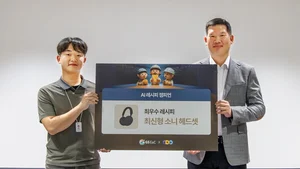 GS건설, 전사 AI 활용 확산…‘AI 레시피’ 경진대회 개최